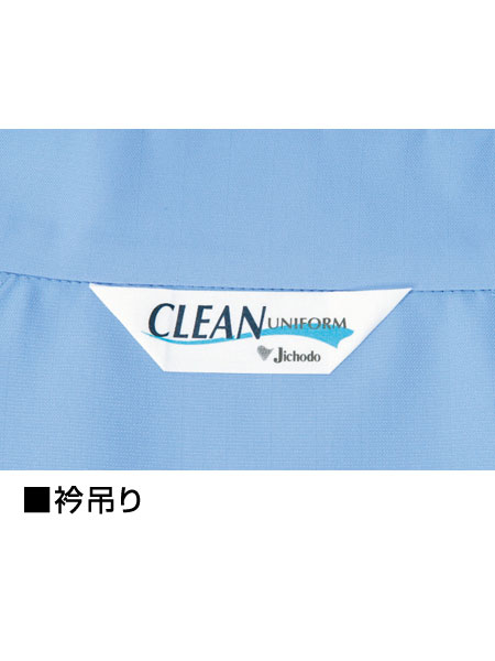JICHODO】 84335 エコ低発塵製品制電半袖スモック [春夏]通販ページ