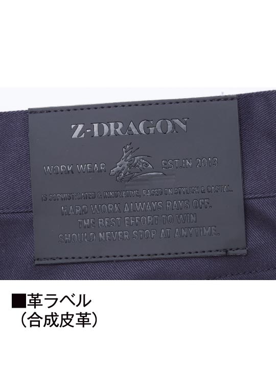 Z-DRAGON】 76702 ストレッチノータックカーゴパンツ[春夏]※SLIM FIT