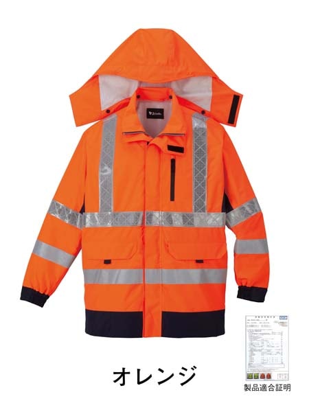 JICHODO】 81273 高視認レインコート(フード付)[通年]通販ページ│自重