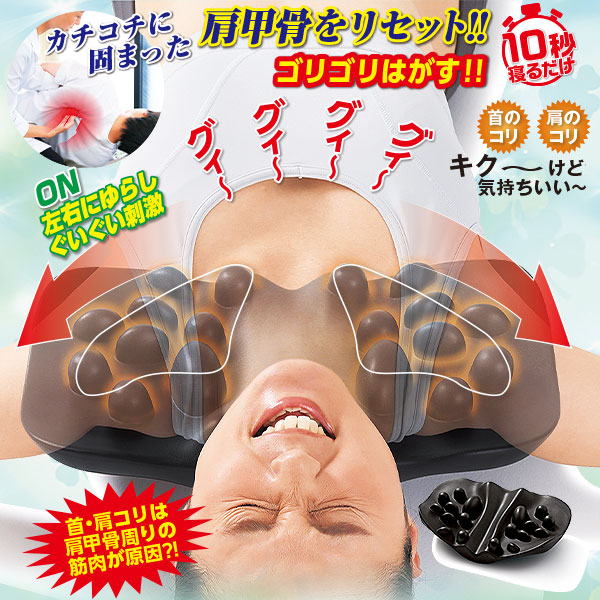 RAKUNA（ラクナ） 肩甲骨はがしピロー｜メルシーオンラインショップ