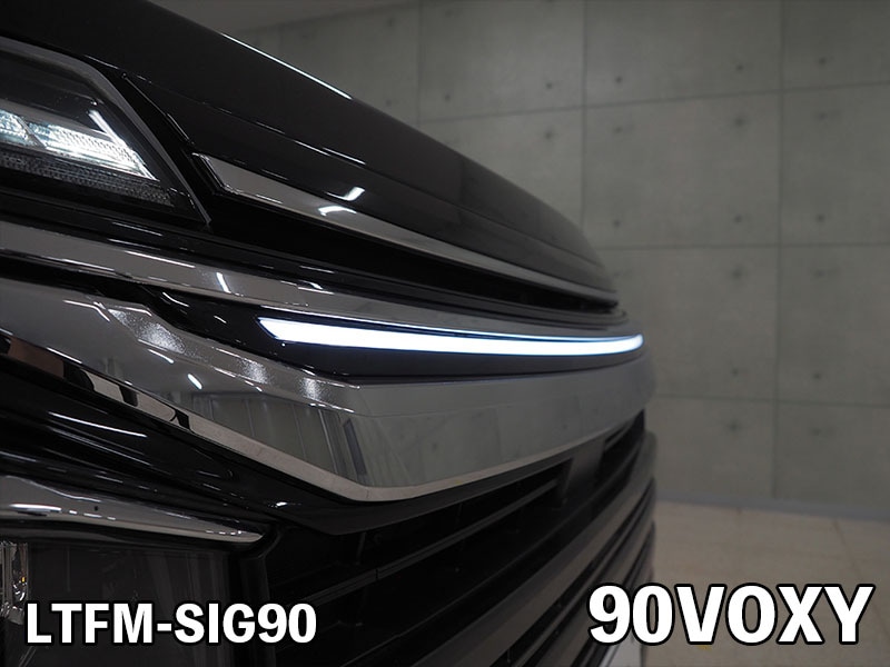 LEDトランスフォーム シグネチャーイルミグリル 90系ヴォクシー【LTFM