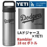 イエティ YETI | アメリカキッチン輸入プロ