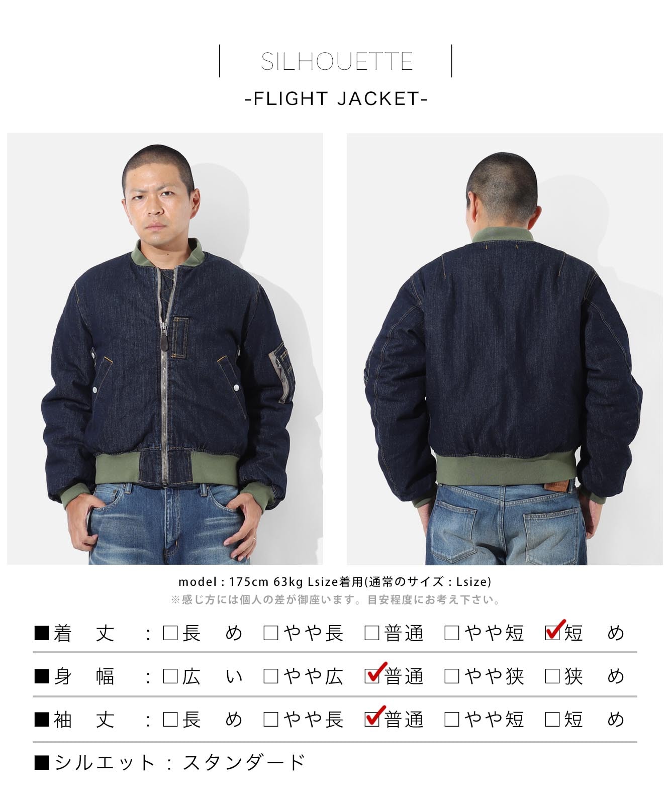 Denim MA-1 Flight Jacket by KGR / デニムMA-1フライトジャケット by