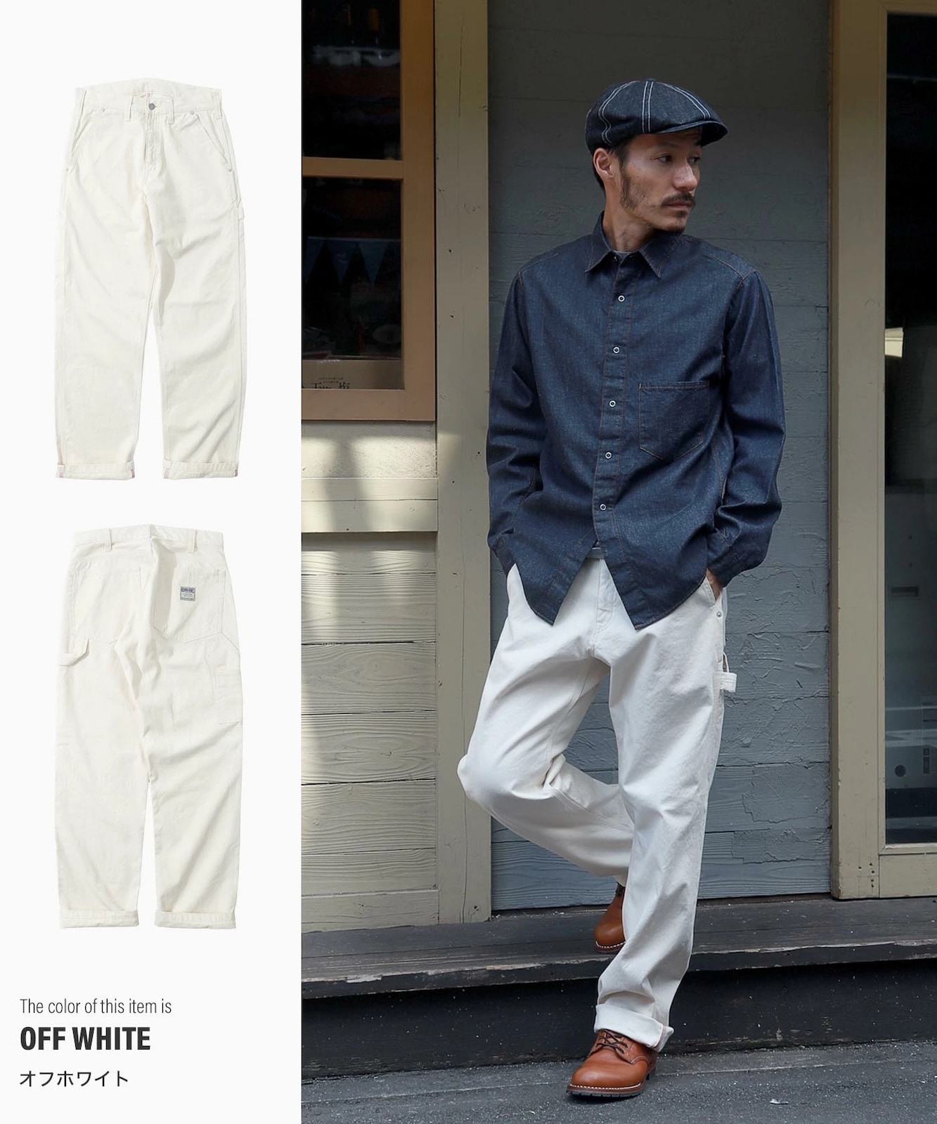 Fujikinbai Painter Pants / 富士金梅ペインターパンツ | Work Pants