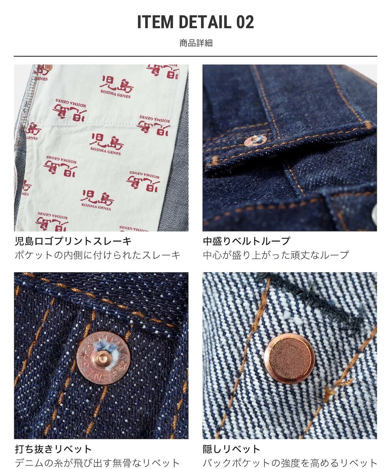 15oz Selvedge Bootcut Denim / 15ozセルビッチ ブーツカットデニム