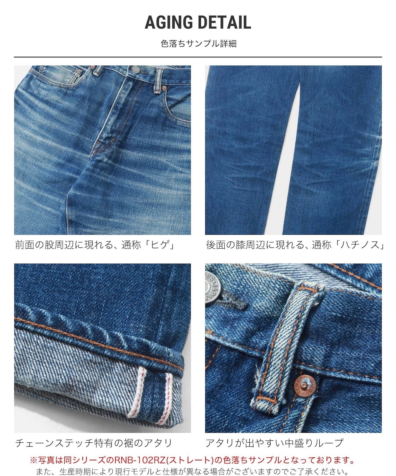 15oz Selvedge Bootcut Denim / 15ozセルビッチ ブーツカットデニム