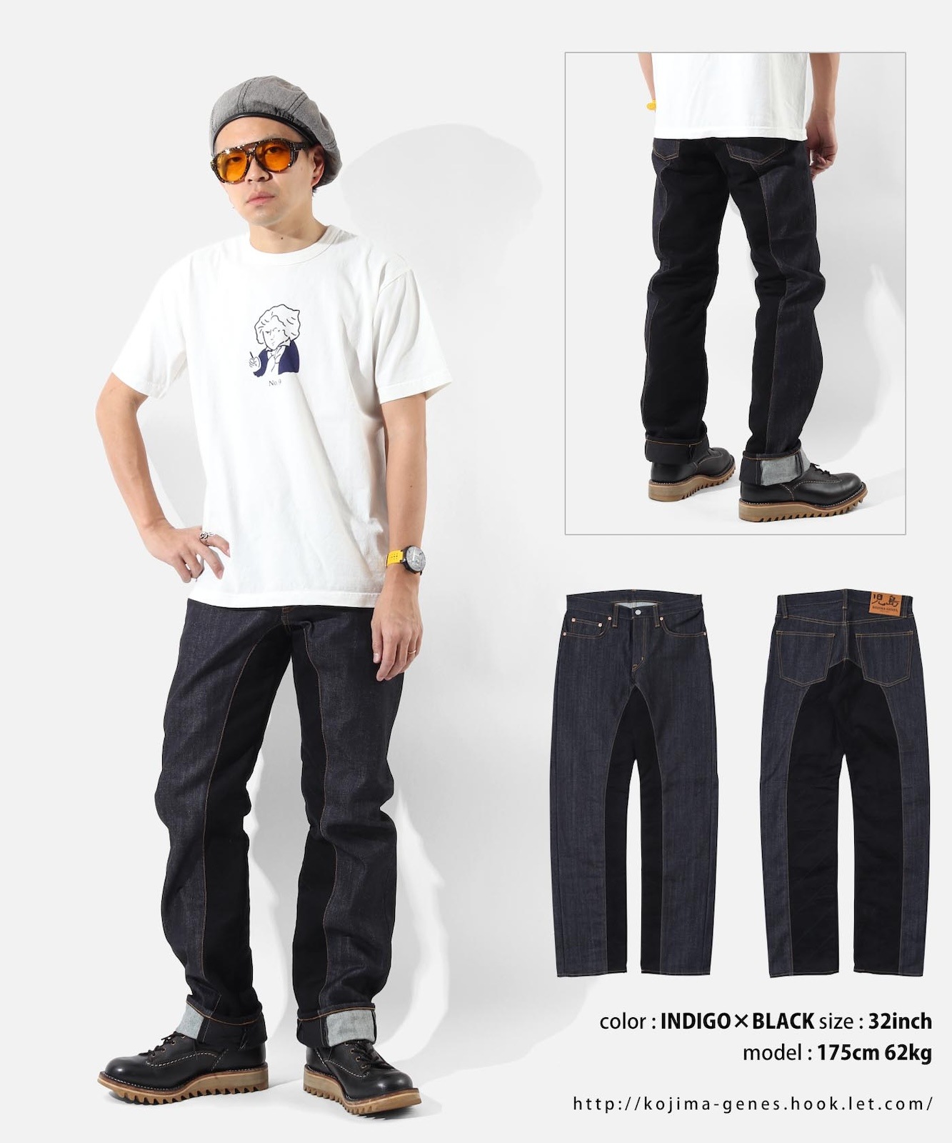 Space Monkey Combo Pants / スペースモンキーコンボパンツ | Work