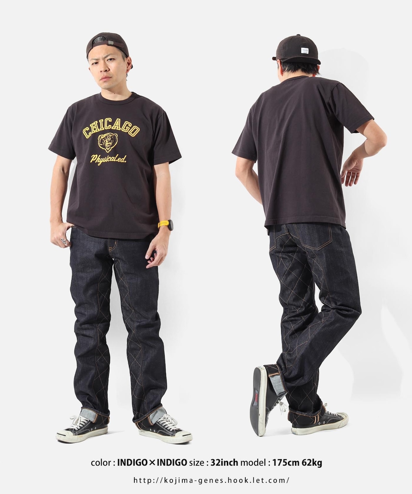 Space Monkey Combo Pants / スペースモンキーコンボパンツ | Work