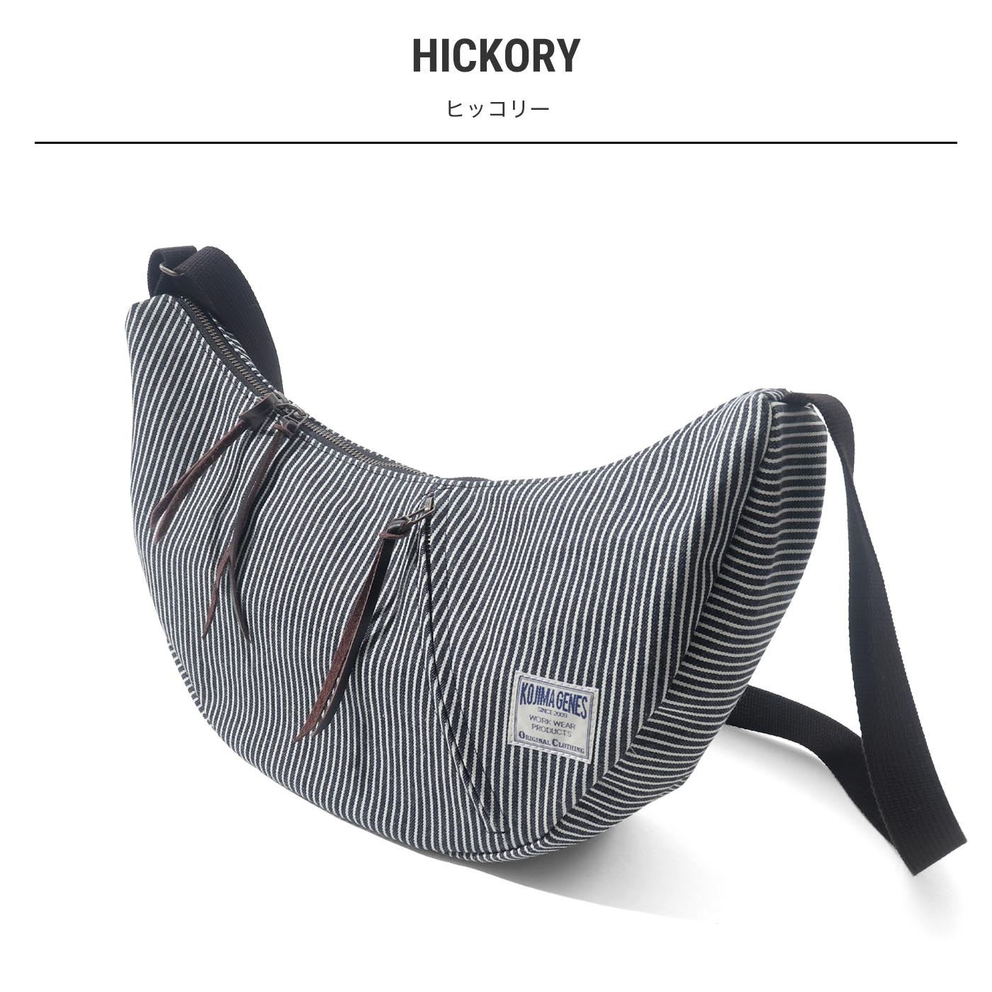 Shoulder Bag / ショルダーバッグ | Goods | | 児島ジーンズ・公式