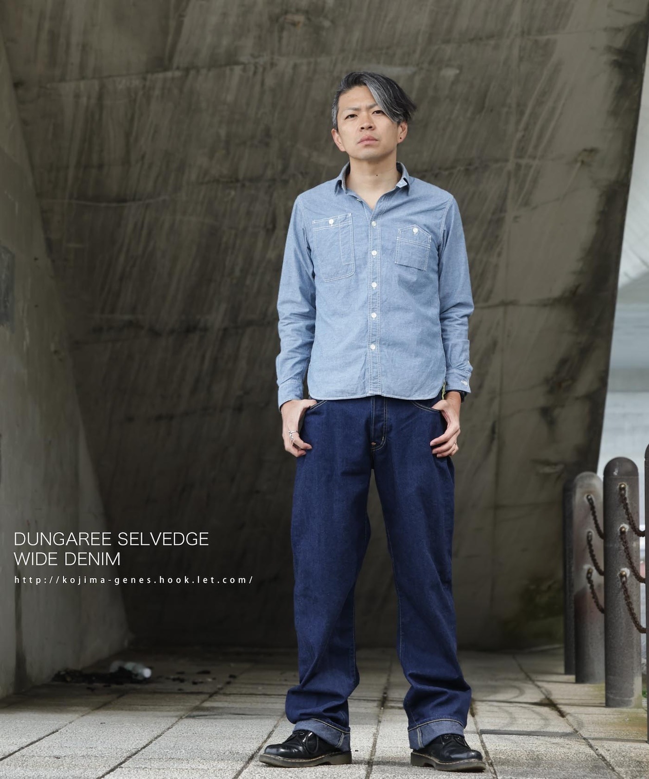 Dungaree Selvedge Wide Pants / ダンガリーセルビッチワイドパンツ
