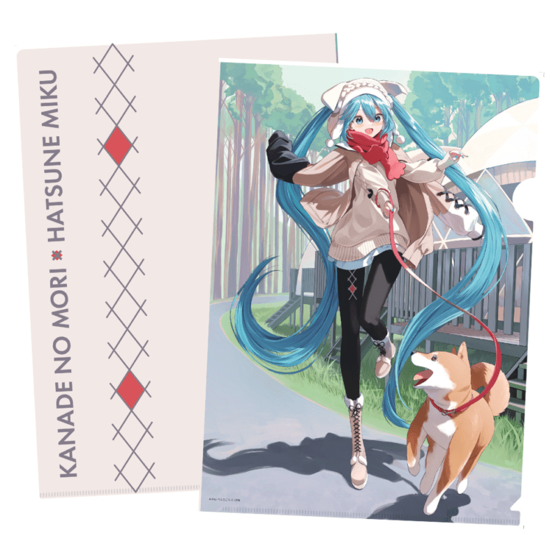 奏の森Resorts×初音ミクコラボ】A4クリアファイルKVver.【2025winter