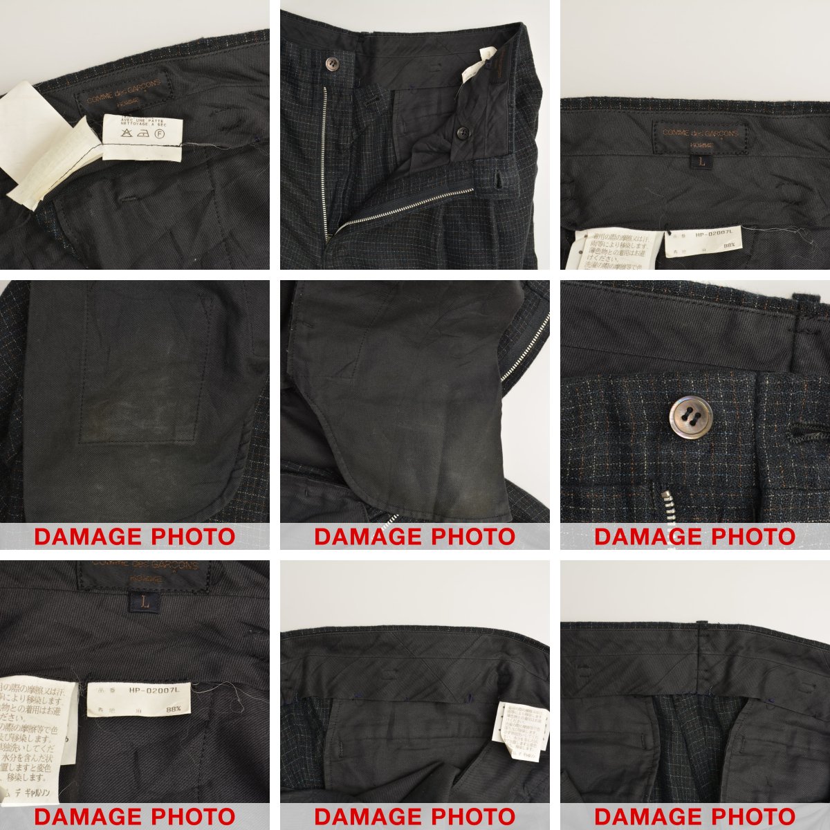 ブランド古着】COMME des GARCONS HOMME / コムデギャルソン オム 80s