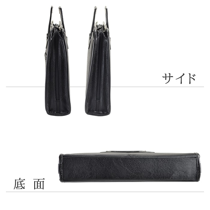 ブリーフケース KBN23481 平野鞄