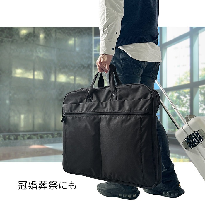 ガーメントバッグ KBN13064 平野鞄