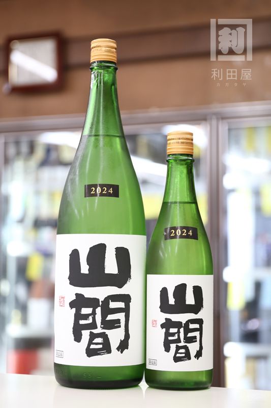 山間 五百万石 純米吟醸 中採り直詰め無濾過原酒 1800ml｜日本酒,新潟