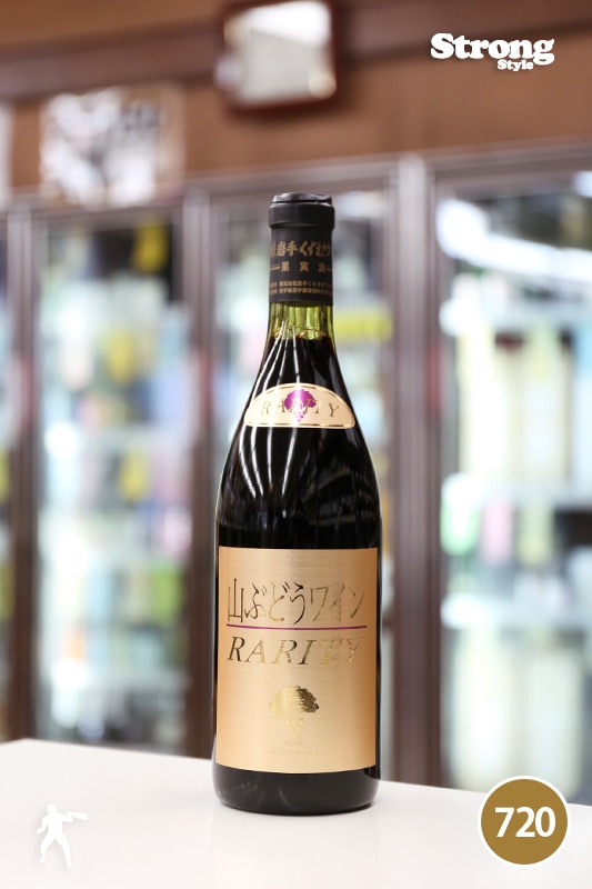 くずまきワイン 山ぶどうワイン レアリティ RARITY 720ml｜日本ワイン