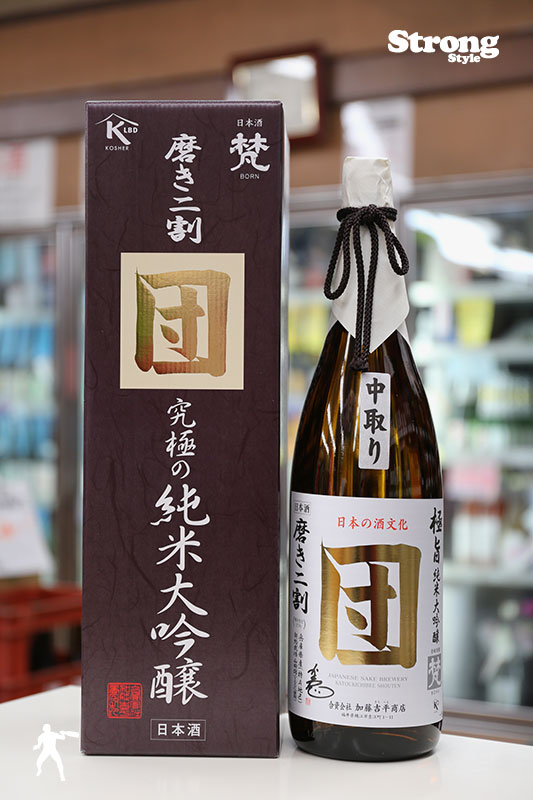 梵 団 磨き二割 中取り無濾過原酒 氷温2年熟成 究極の純米大吟醸