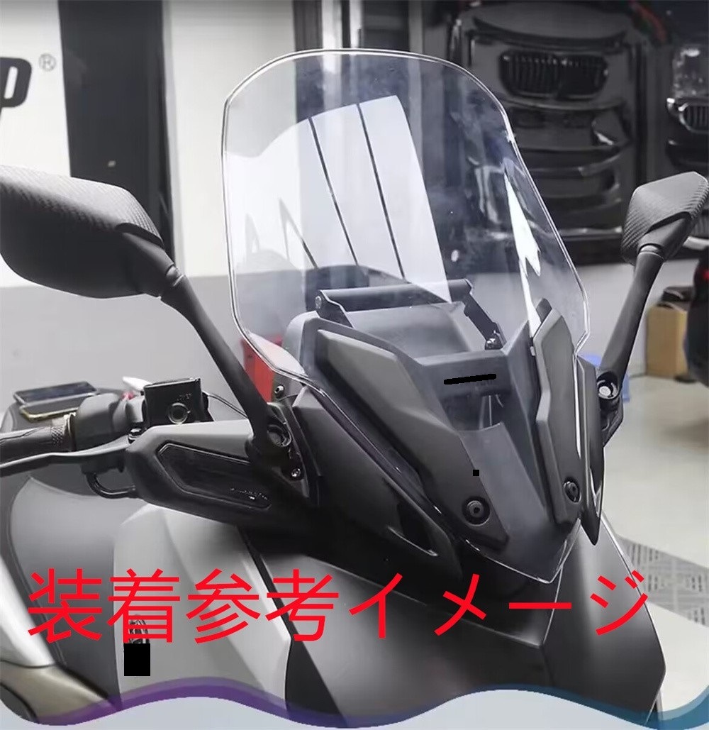 xmax250 XMAX 250 125 2023-2024 新型 ミラー 車体移設 ブラケット