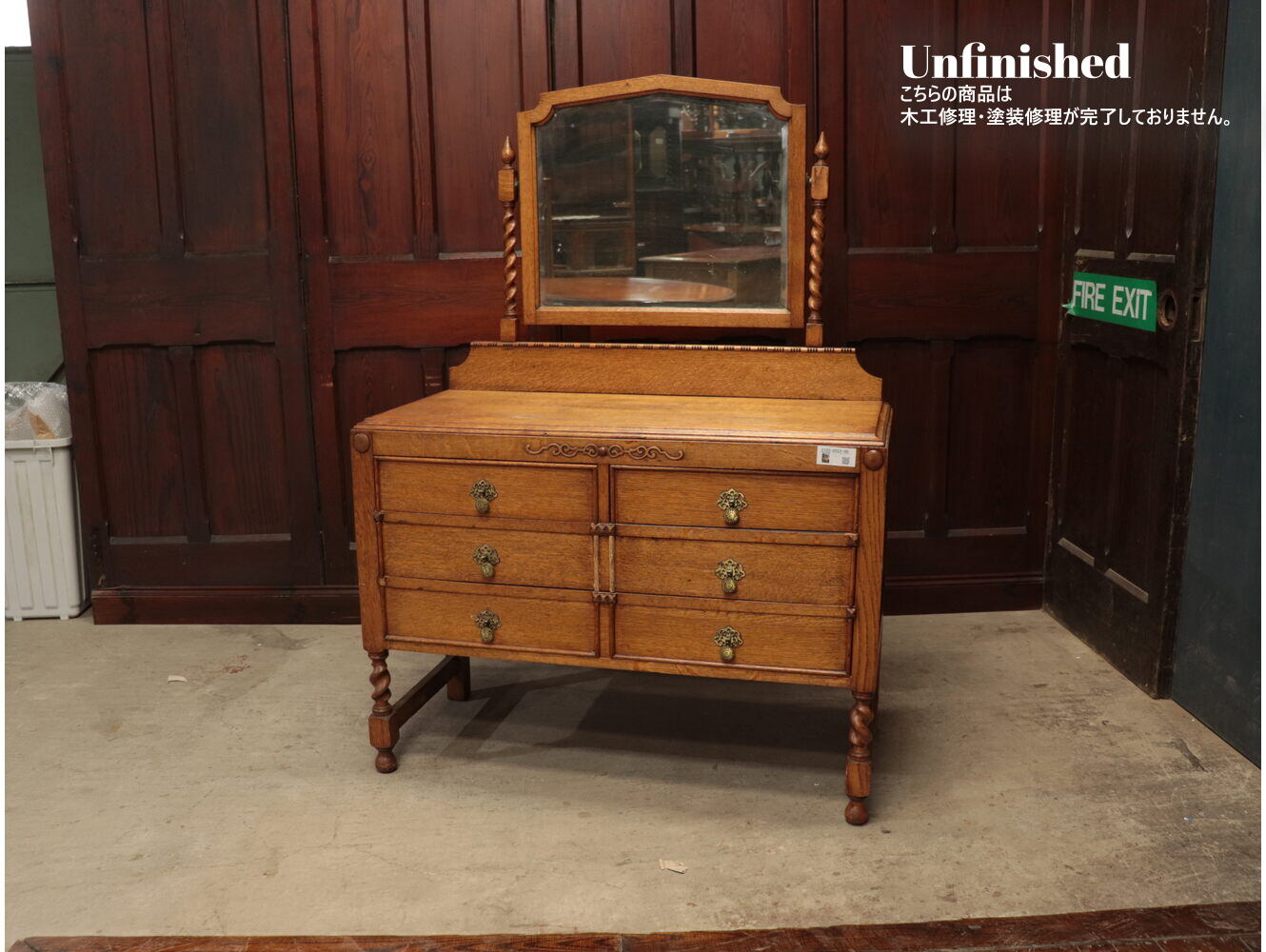 ドレッシングチェスト | アンティーク家具,チェスト/ワードローブ