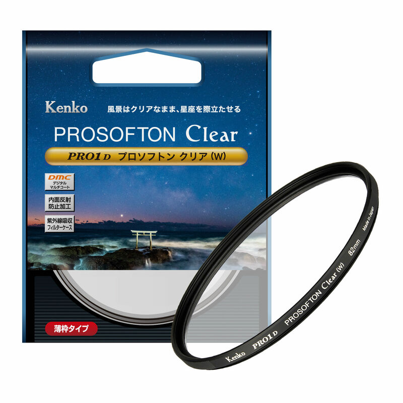 即配】 (KT) 67mm PRO1D プロソフトン クリア(W) ケンコー KENKO