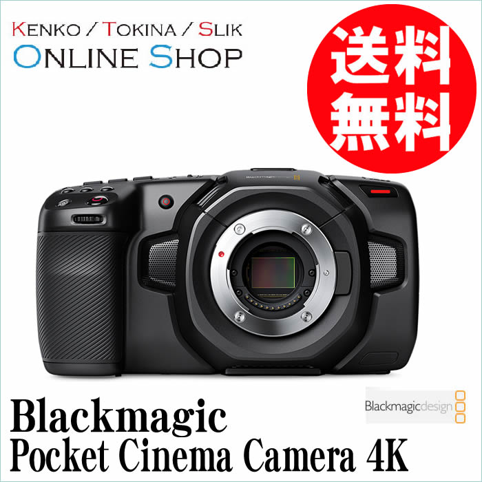 受注生産) (KP) Blackmagic Pocket Cinema Camera 4K Blackmagic