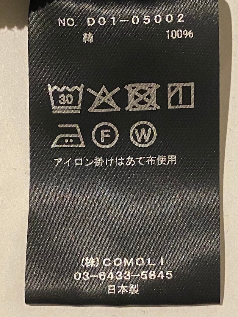 COMOLI(コモリ) / コットン裏毛 クルーネック 26SS | 商品一覧,BRANDS