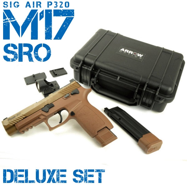 SIG AIR P320 M17 ガスブローバックガン マウントオプティクス DX