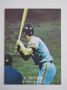 カルビープロ野球カード,76年,700号特集 | キンキーズ オンラインショップ