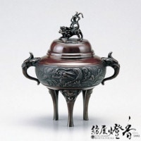 香炉/香器『高岡銅器【夏目型獅子蓋香炉/竹彫金/古手色】銅製』竹中