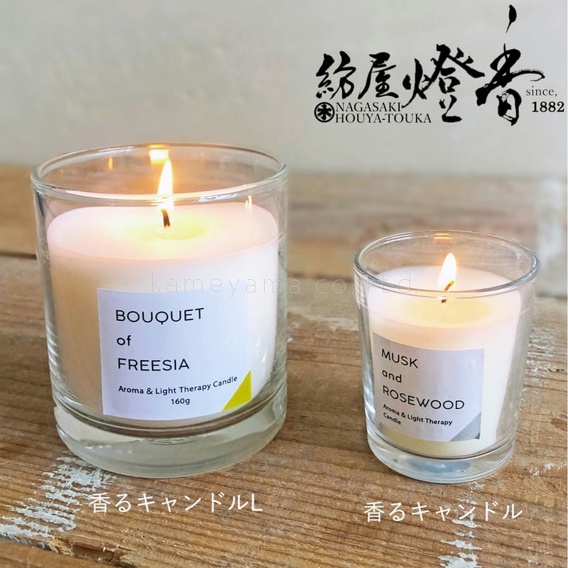 アロマキャンドル『ガラスコップ入【香るキャンドル[ムスク＆ローズ