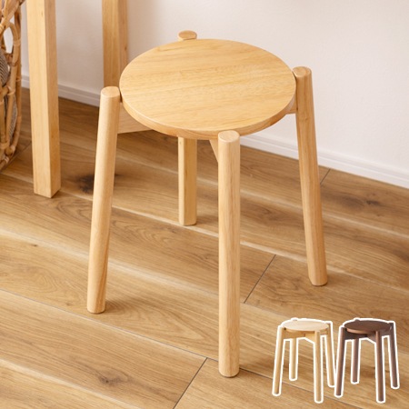 helppo】スツール｜HOW-008｜北欧風のスタイルにおすすめのスツール