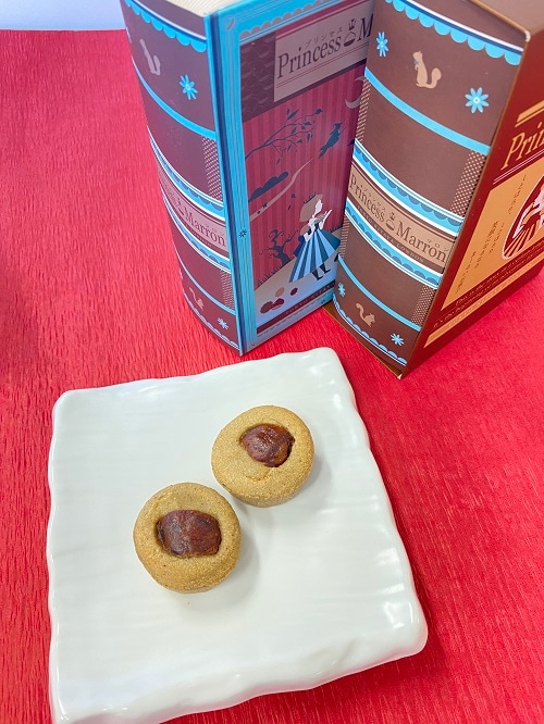 プリンセスマロン 5個入 | すべての商品 | | 喜田家公式オンライン