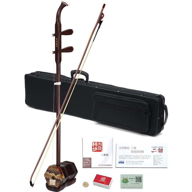 初心者にも鳴らしやすい紅木二胡 ER-400