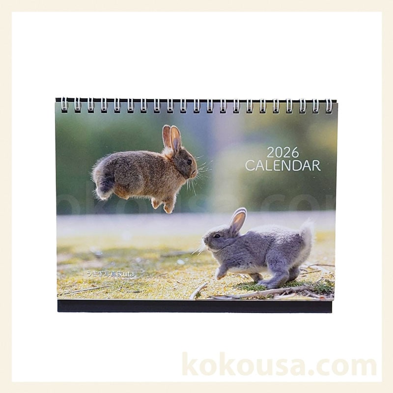 うさぎのうさぎカレンダー2026|ココロのおうち