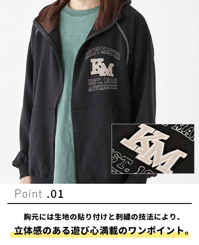 クリフメイヤー[公式] のび～る裏毛ジップパーカー 2437802 | MENS