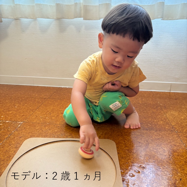 1歳・2歳のこまのステップセット｜隈本コマ公式オンラインショップ