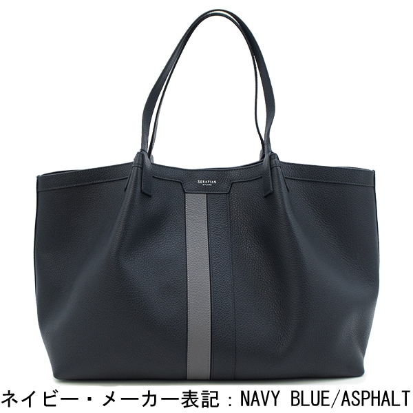 セール】セラピアン トートバッグ レザー SECRET SRP SERAPIAN Stepan