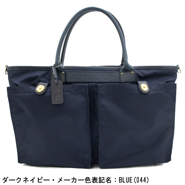 フェリージ トートバッグ ナイロン×レザー ヘルメットバッグ トート