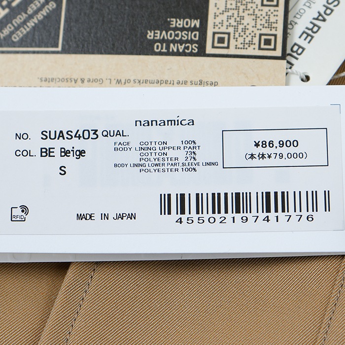 30%OFF】◇(SUAS403) / nanamica(ナナミカ) / GORE-TEX Crew Jacket
