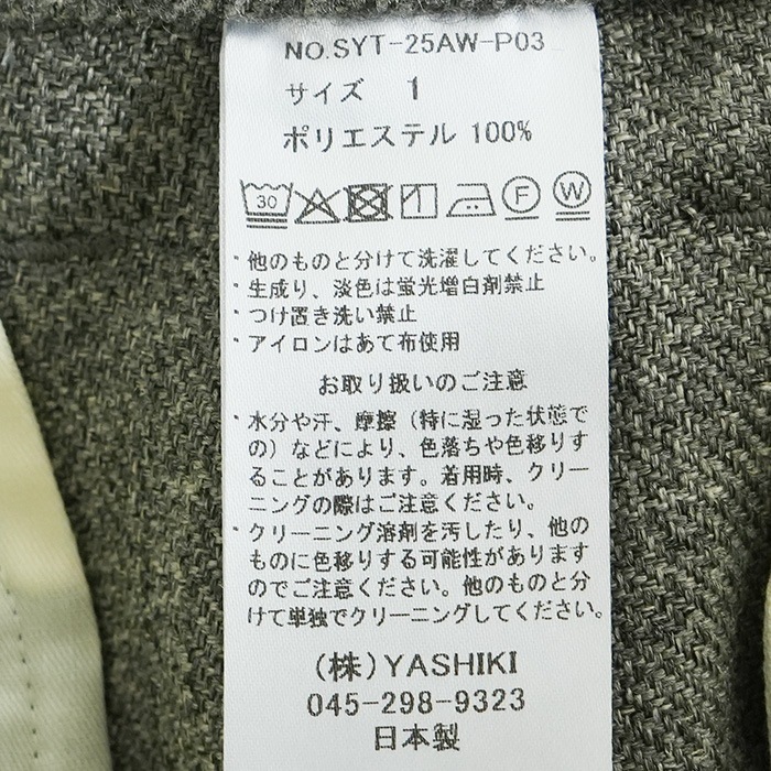 40%OFF】(syt-25aw-p03) SAYATOMO(サヤトモ) / 2-Tack Wide Trousers(2