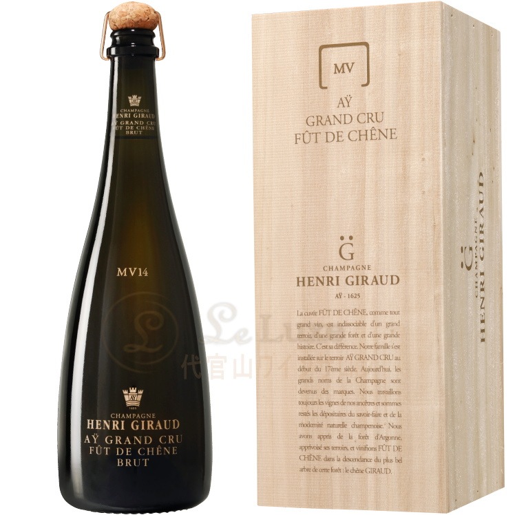 MV14 NV アンリ ジローフュ ド シェーヌ マルチ ヴィンテージ 正規品