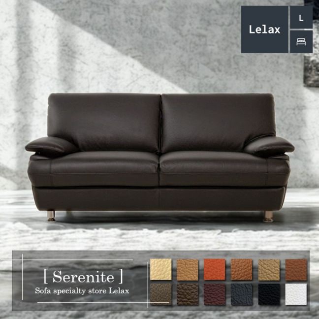 ソファ ソファー 革 レザー 3人掛けソファ 本革ソファ コンパクト