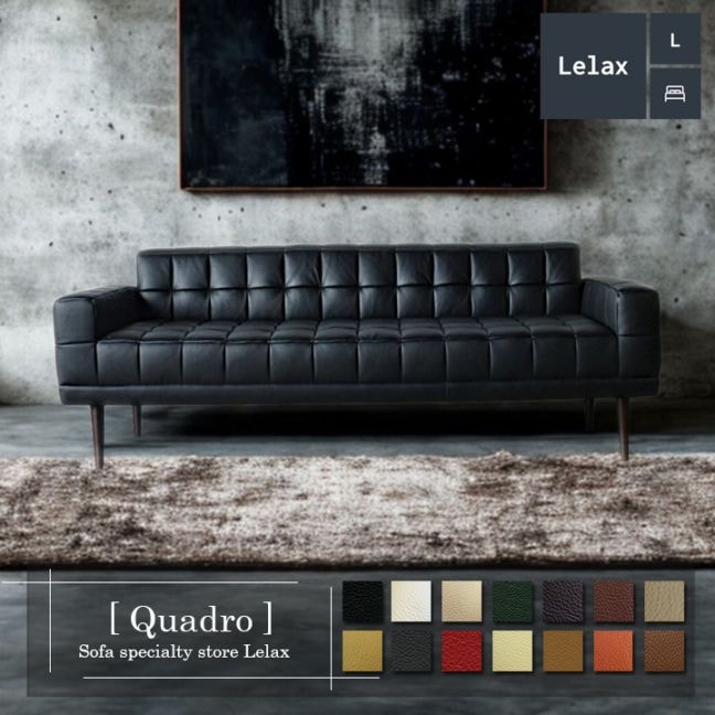 ソファ ソファー 革 レザー 本革 3人掛けソファ ダイニングソファ