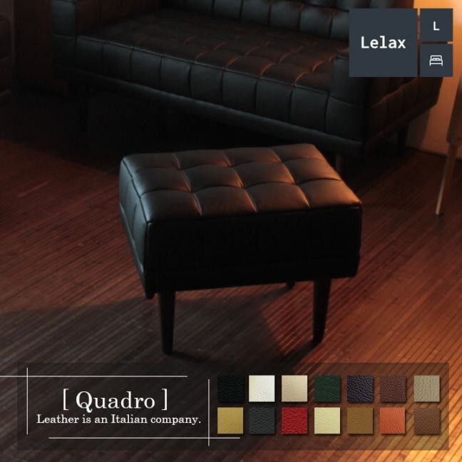 オットマン スツール チェア ローソファー 1人掛け用ソファー 本革