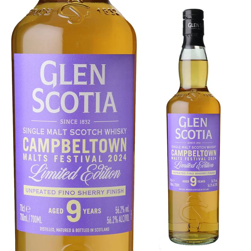 グレンスコシア 9年 フェスティバル エディション 2024 700ml 56.2度