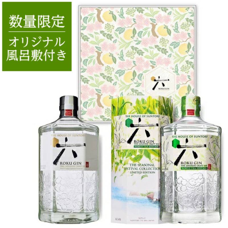 送料無料 サントリー ROKU 六 GIN 2本セット NORYO TEA EDITION 数量
