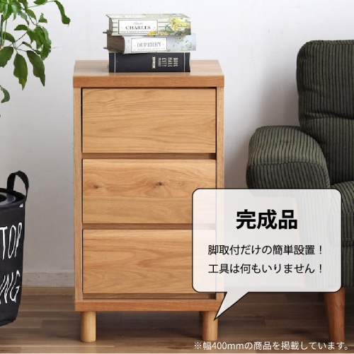 チェスト 木製 3段 幅759mm タンス HOWTA-75C（商品番号：12-octa-75