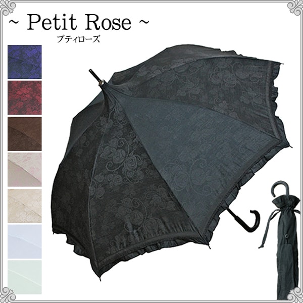 プティローズ | 折りたたみパゴダ日傘・晴雨兼用・レディース