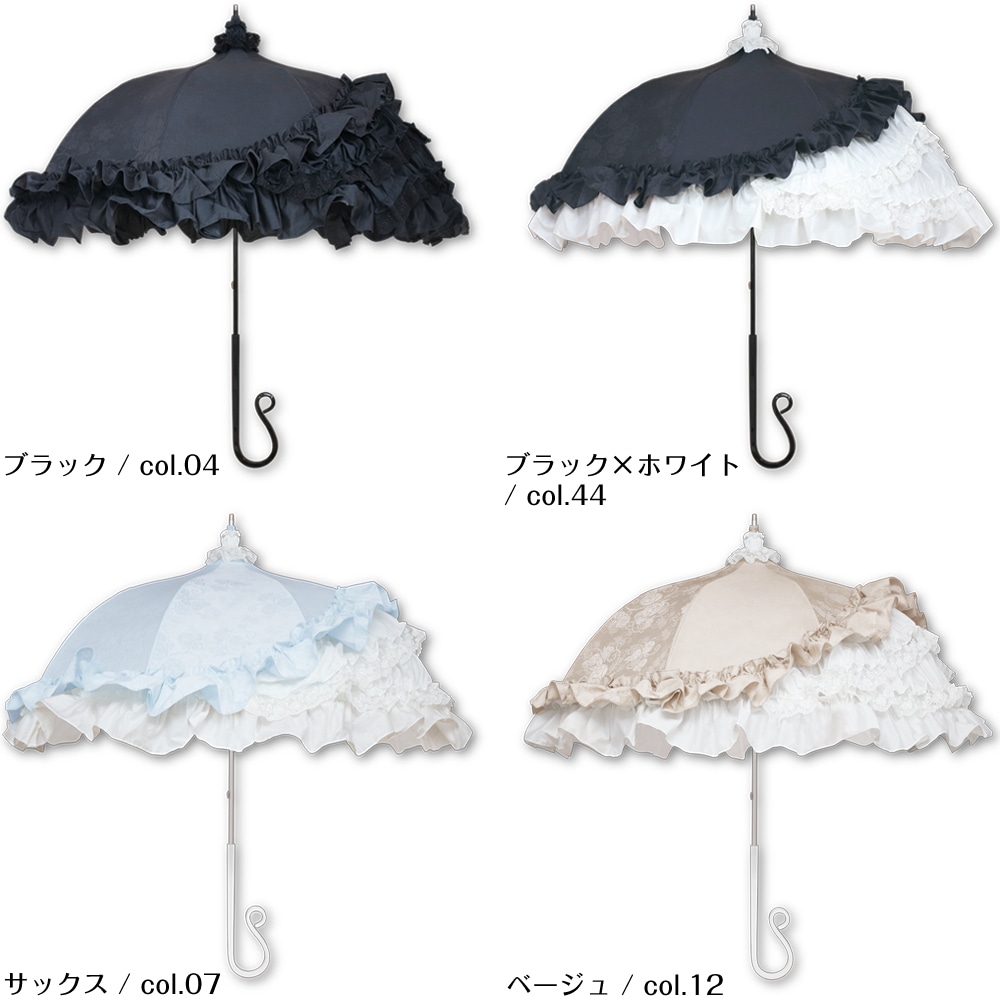 ローズルーシュ | パゴダ日傘・晴雨兼用・レディース | パラソル（日傘