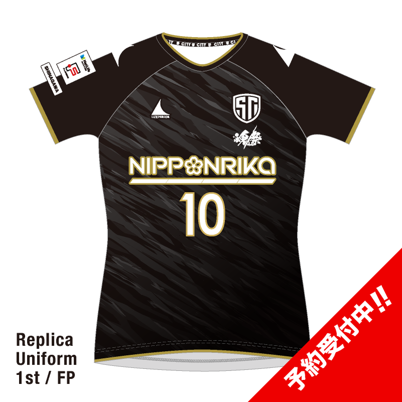 オーセンティックユニフォーム（黒）TEAM MASA 2024-25 ハイキュー